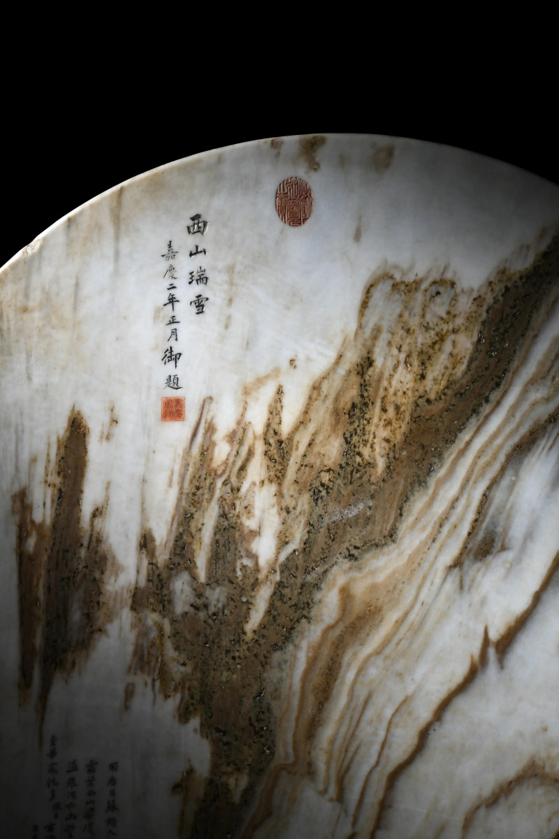 清乾隆 嘉庆帝御题 道光帝御赐阮元“西山瑞雪”双面云石屏 - 图9