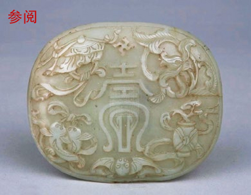 清 白玉浮雕八吉祥纹瓦子 - 图2