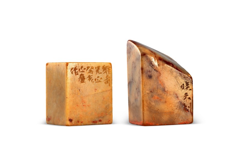 单晓天*徐正濂 刻“江山多娇”闲章二方