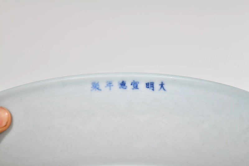 明宣德 甜白釉暗刻一束莲纹大盘 - 图4