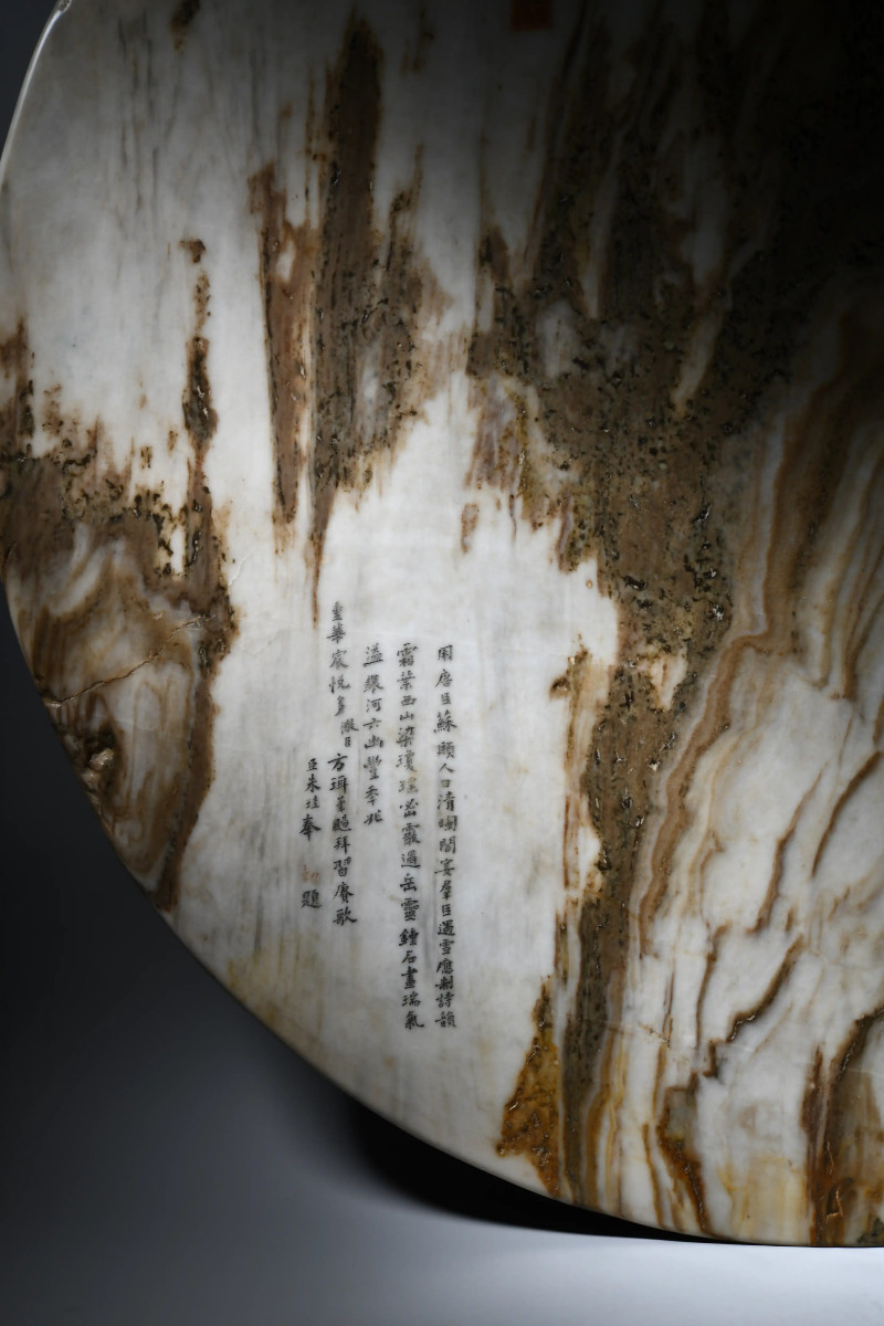清乾隆 嘉庆帝御题 道光帝御赐阮元“西山瑞雪”双面云石屏 - 图10