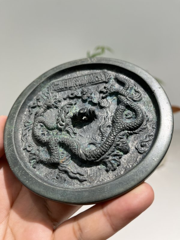 明 “洪武二十二年”款单龙镜 - 图5