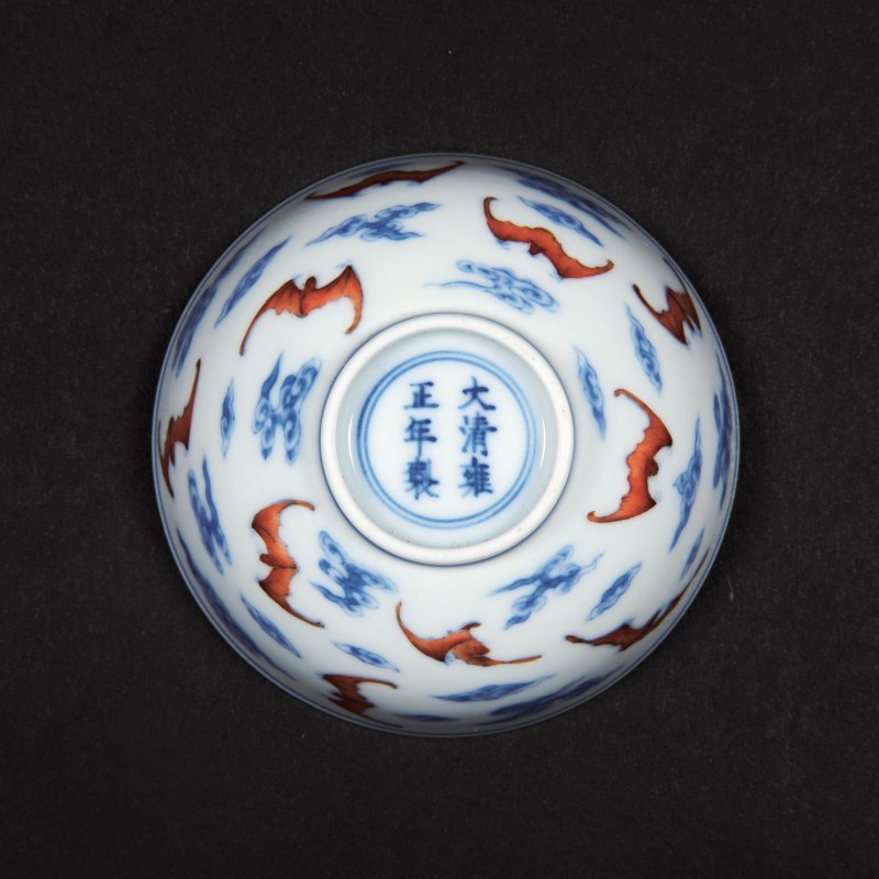 清雍正 青花矾红云蝠纹茶圆 - 图2