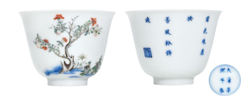 清康熙 青花五彩五月石榴纹花神杯