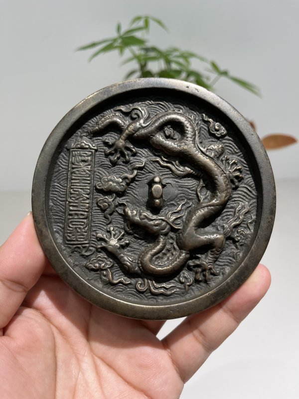 明 “洪武二十二年”款云龙纹镜 - 图2