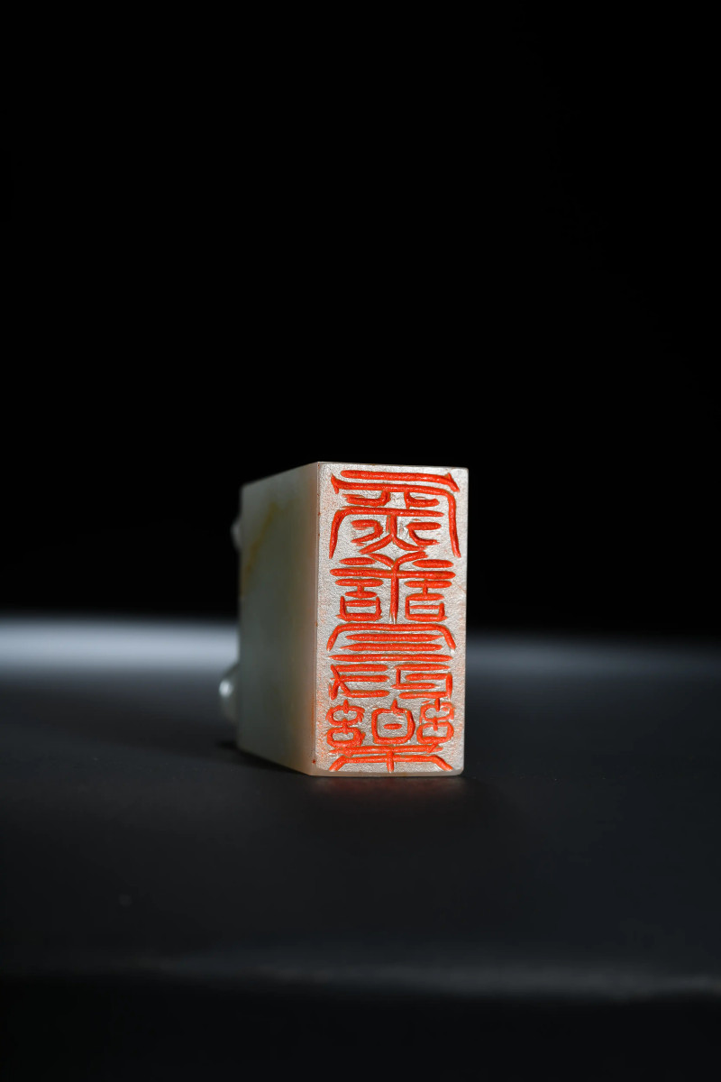 清 喀喇沁王龙钮玉印一组三件 - 图4