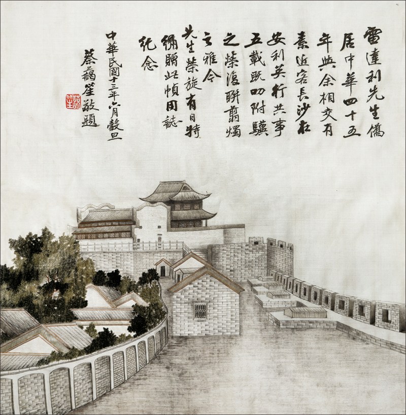 民国湘绣城楼图