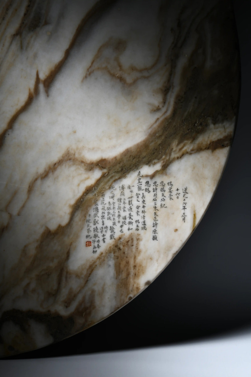 清乾隆 嘉庆帝御题 道光帝御赐阮元“西山瑞雪”双面云石屏 - 图11