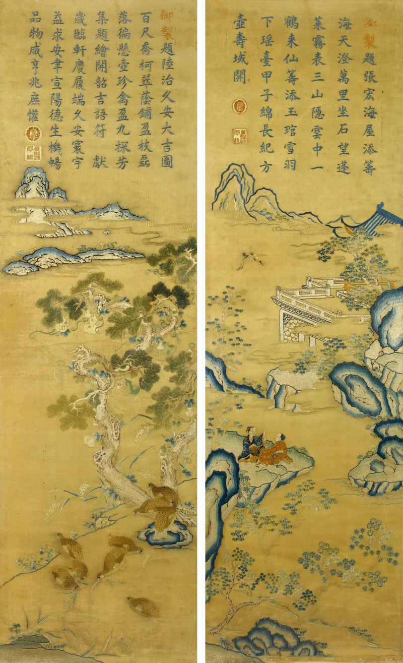 清乾隆 御制海屋添筹、九安大吉刺绣对屏