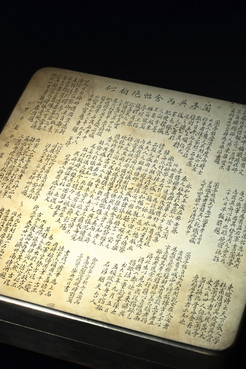 清铜同古堂兰亭序诗文墨盒 - 图2