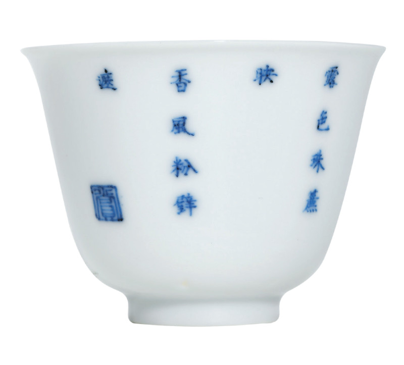 清康熙 青花五彩五月石榴纹花神杯 - 图2