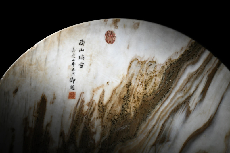 清乾隆 嘉庆帝御题 道光帝御赐阮元“西山瑞雪”双面云石屏 - 图12