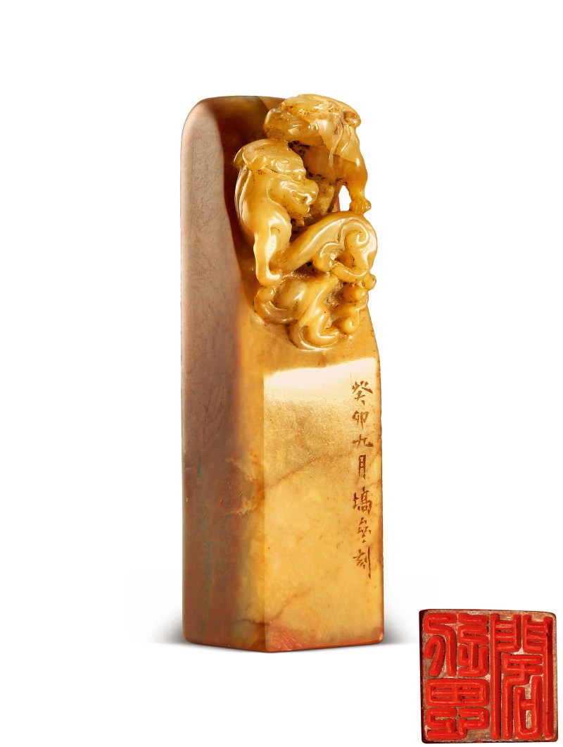 陈巨来 刻寿山石印章