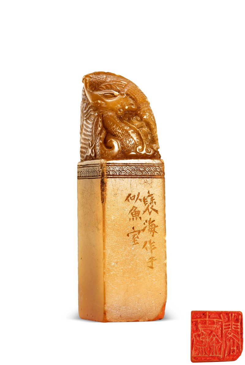 徐三庚 刻“古鑑阁”寿山石印章