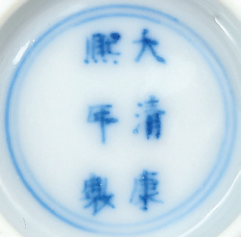 清康熙 青花五彩五月石榴纹花神杯 - 图3