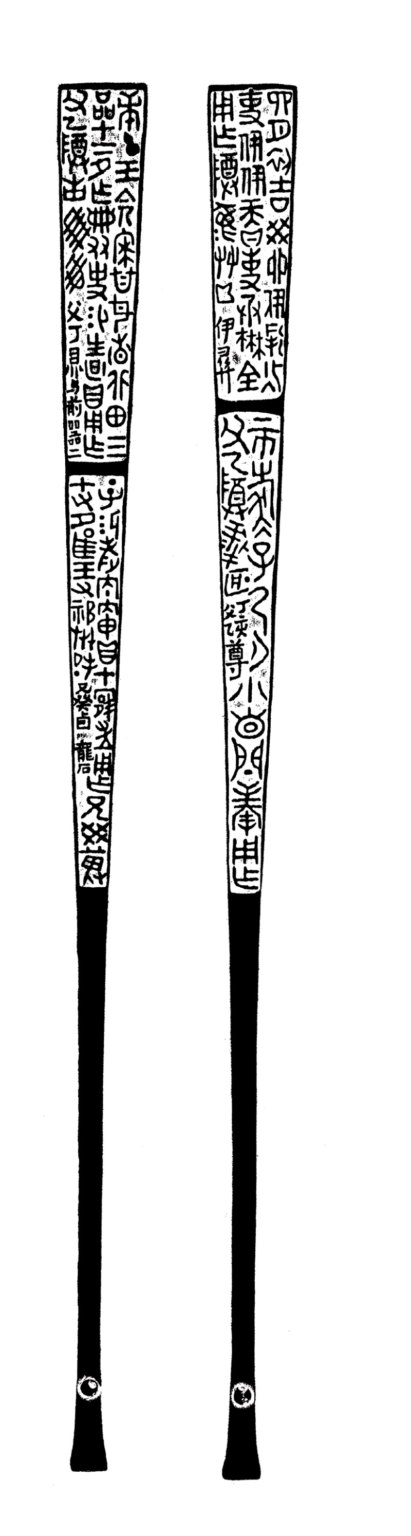 清 杨龙石刻 钟鼎铭阳文扇骨 并董耀书画扇面 - 图3