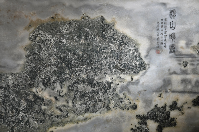 清 伊里布 “溪山晓雾”云石屏 - 图5