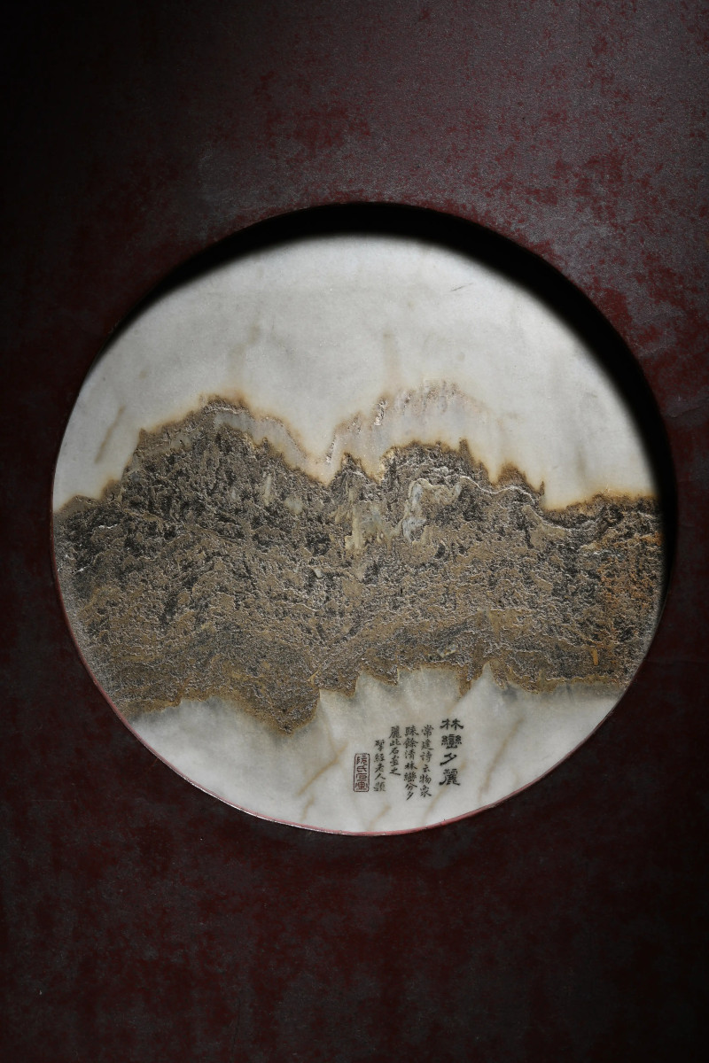 清 阮元 “林峦夕丽”“巴蜀雪消”双屏成对 - 图5