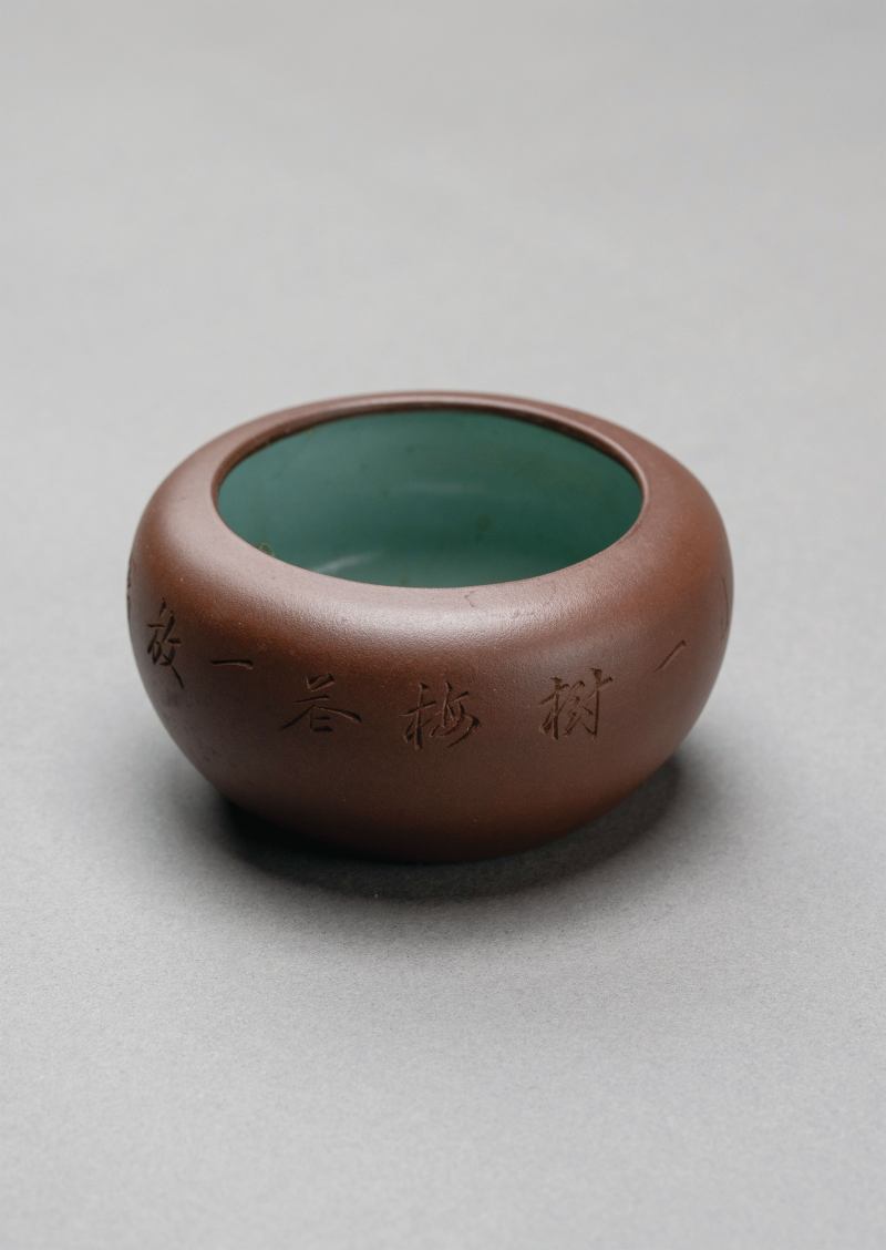 清中期 友兰款 水钵 - 图2