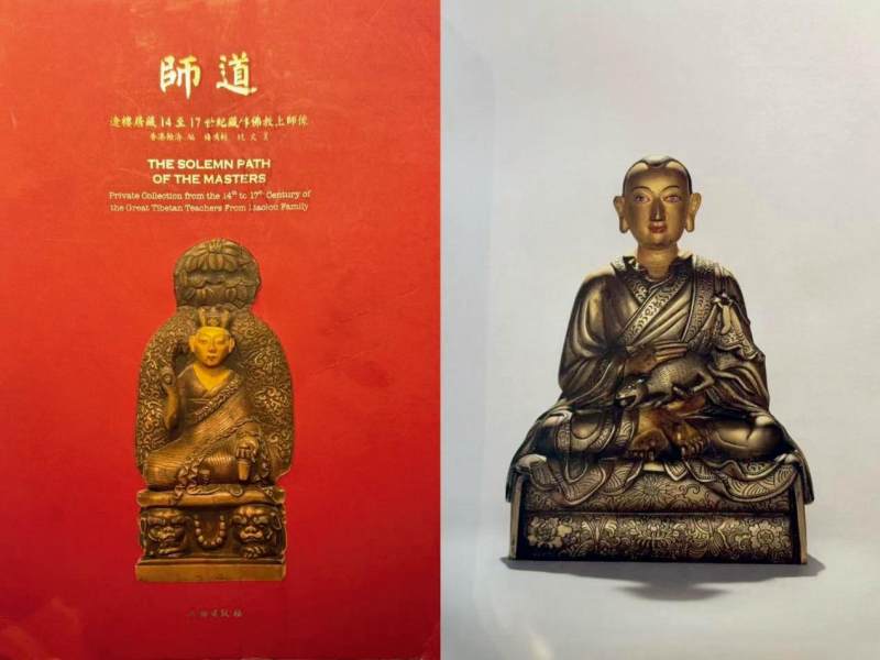 17世纪 巴沽拉尊者像 - 图3