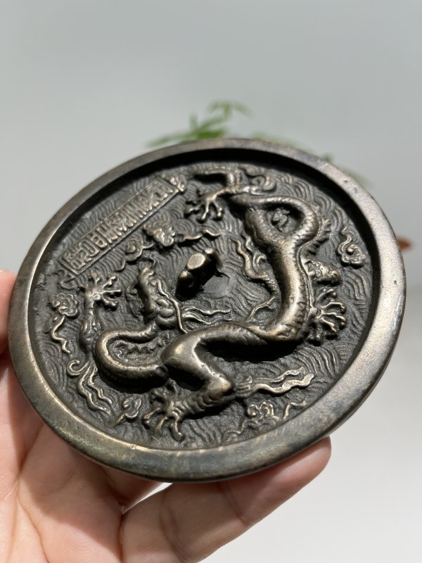 明 “洪武二十二年”款云龙纹镜 - 图5