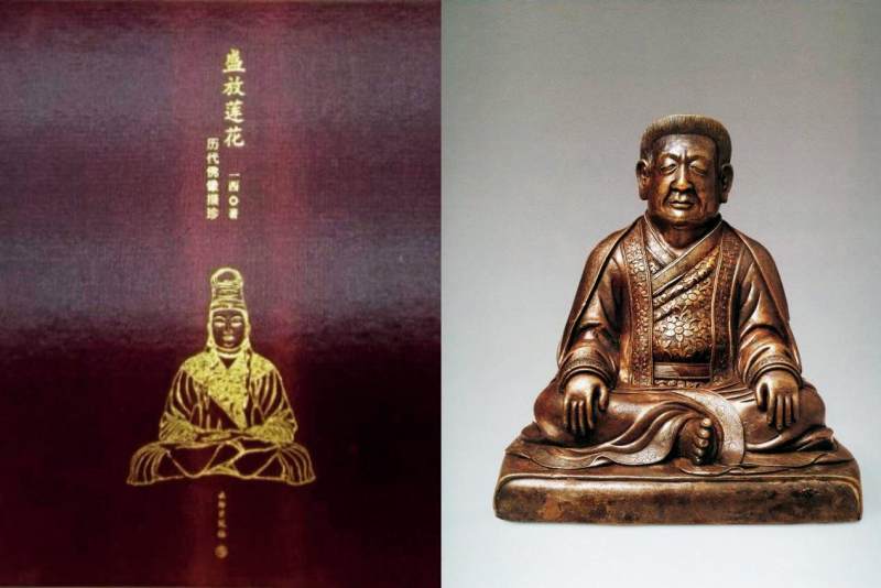 15世纪 玛尔巴祖师像 - 图2