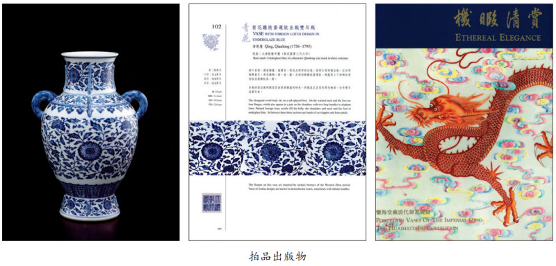 清乾隆 青花缠枝花卉纹双耳出戟尊 - 图9