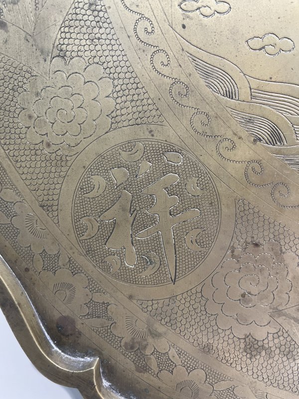 清 “龙凤呈祥”铭葵花大盘 - 图8