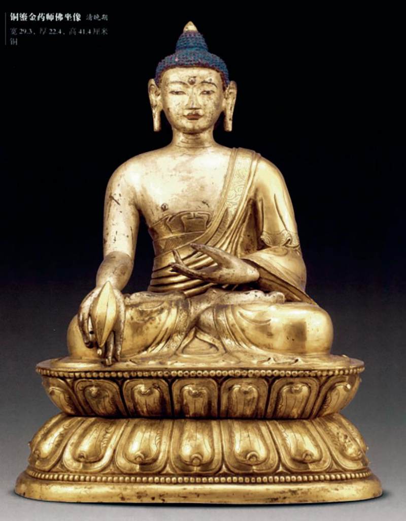 清乾隆（1736-1795年）释迦牟尼佛像 - 图4