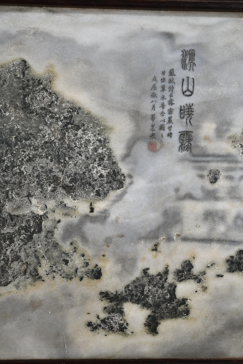清 伊里布 “溪山晓雾”云石屏 - 图7