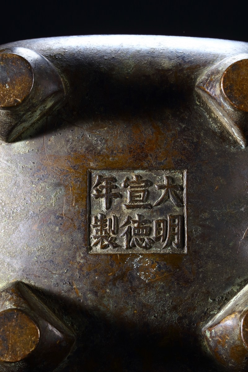 清中期“大明宣德年制”朝冠耳炉 - 图3