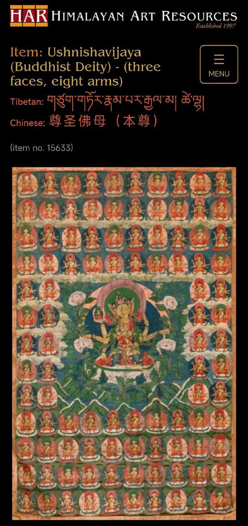 18世纪尊胜佛母唐卡 - 图2