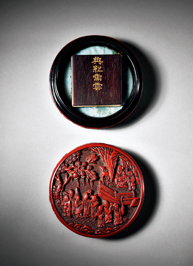 清乾隆 剔红群仙贺寿图圆盒 董诰 楷书《御制元旦御太和殿赐宴诗以志事》及恭和诗册