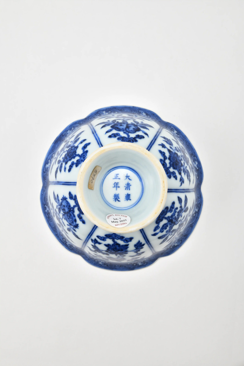 清雍正 青花折枝花卉纹花口高足碗 - 图3