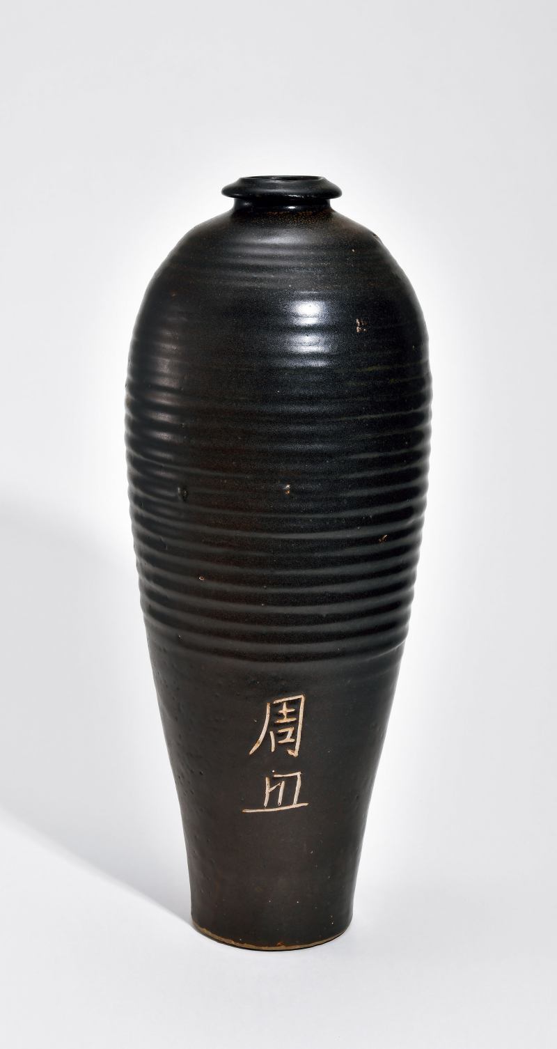 明 黑釉梅瓶