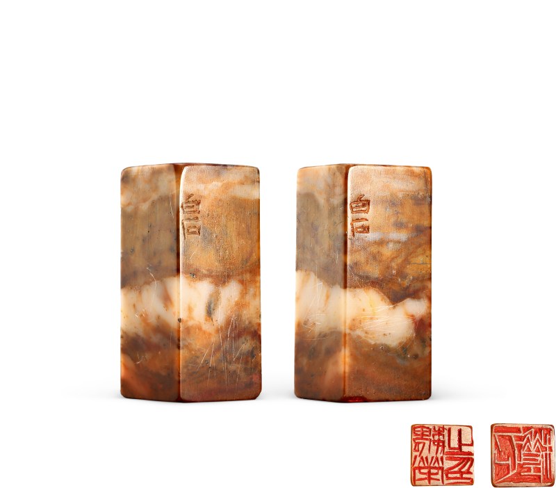 齐白石 刻魏荣自用对章