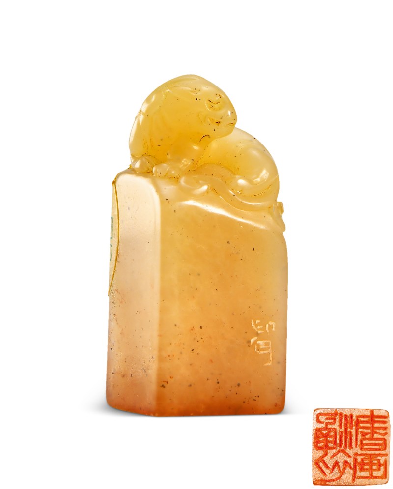 寿石工 刻寿山石印章