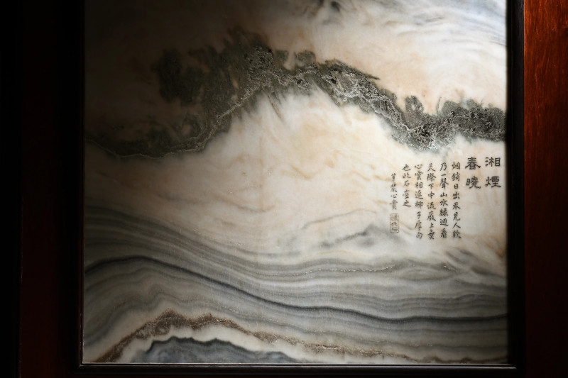 清 伊里布 “湘烟春晓”“湖山云影”双面云石屏 - 图2