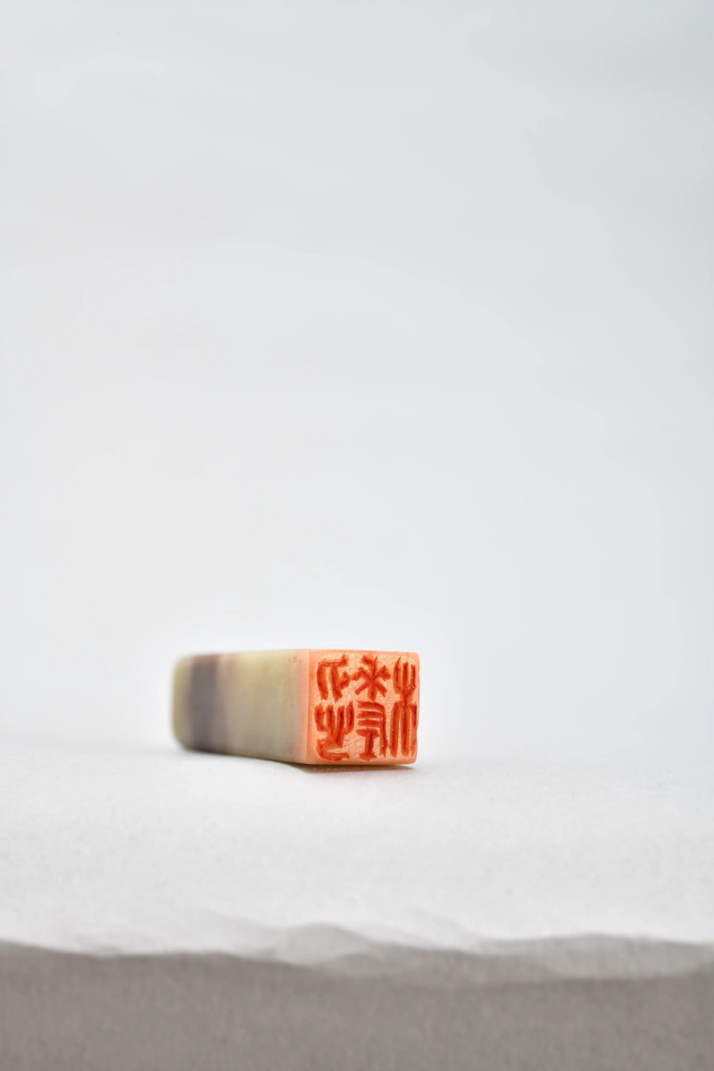 魏荣 自用印一组五方 - 图4