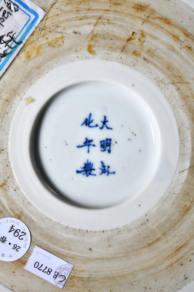 清康熙 青花十八学士图笔筒 - 图4