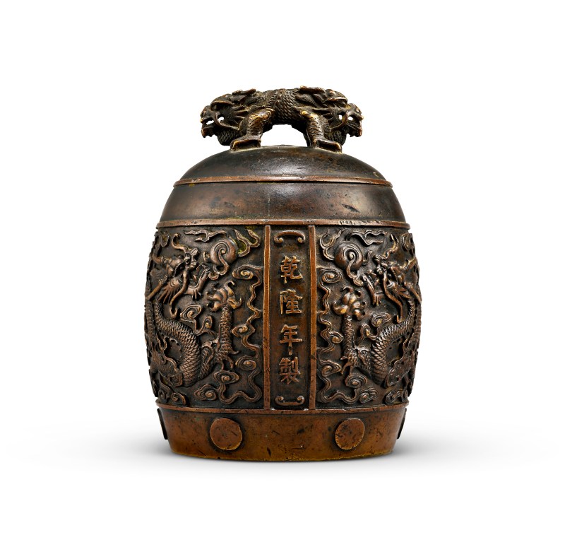 清乾隆 铜交龙钮云龙纹编钟