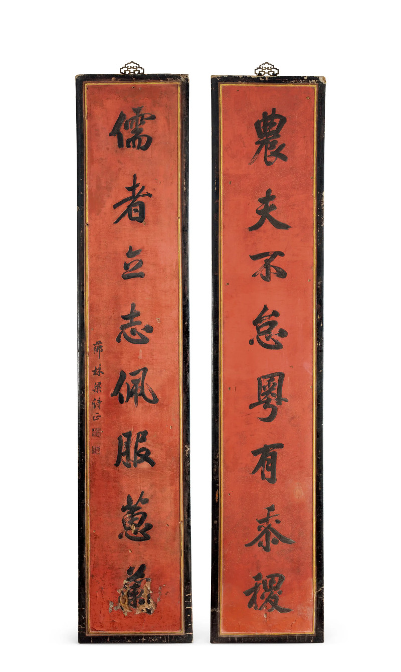 清 梁诗正行书红漆八言联（一对）