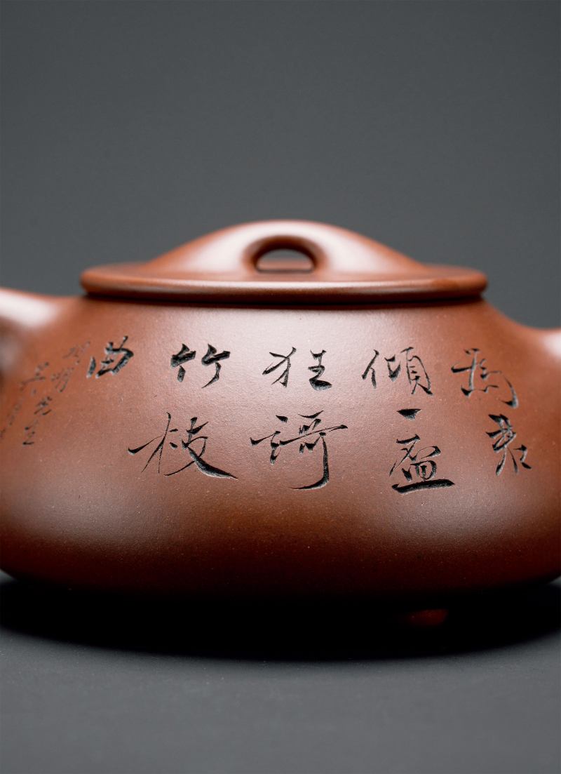 近现代 顾景舟制 吴湖帆书画 相明石瓢壶 - 图4