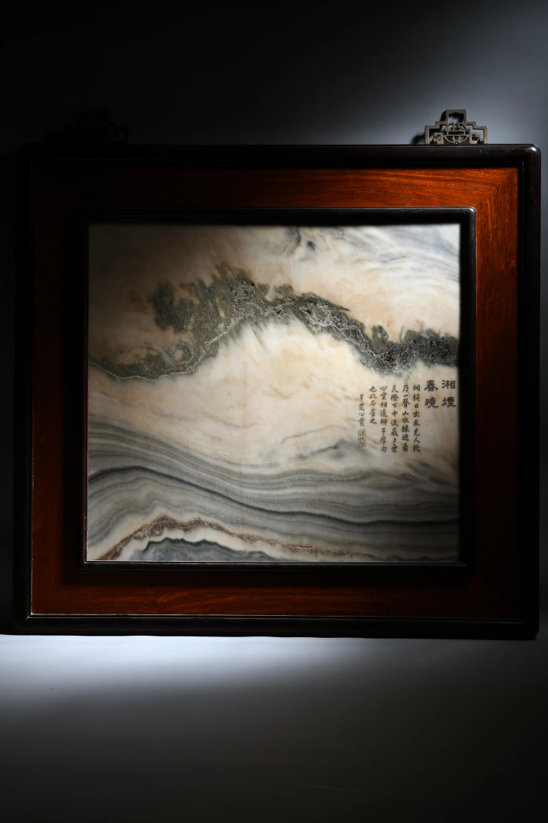 清 伊里布 “湘烟春晓”“湖山云影”双面云石屏 - 图3