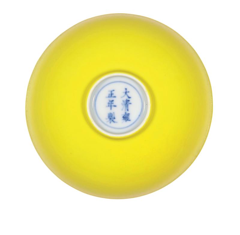 清雍正 柠檬黄釉茶圆 - 图2