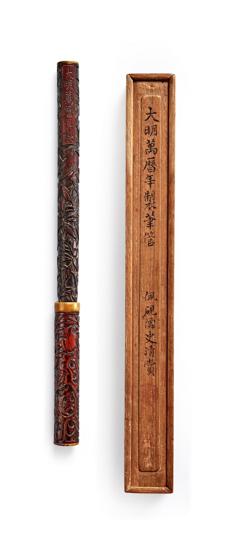 明  万历御制湖石花鸟图竹笔