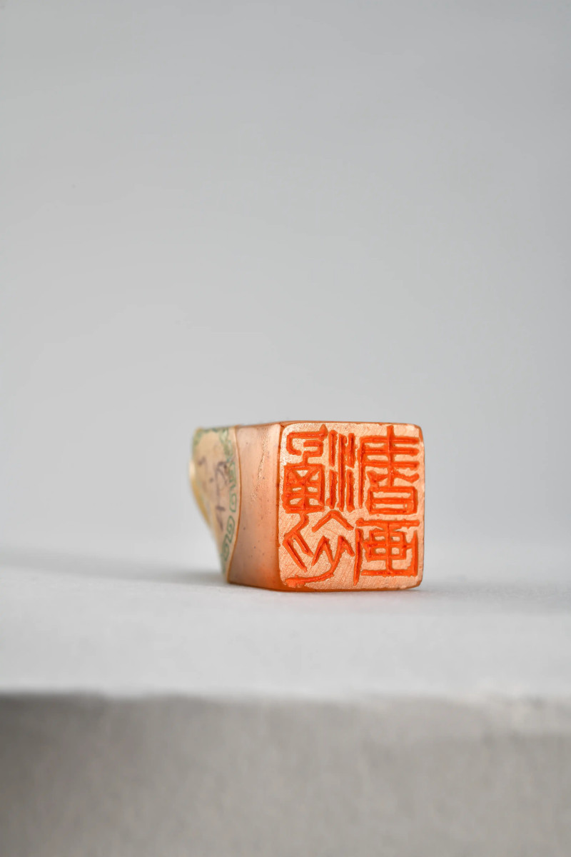 寿石工 刻寿山石印章 - 图3