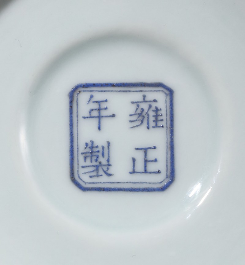 清“雍正年制”款珐琅彩花卉瓶 - 图2
