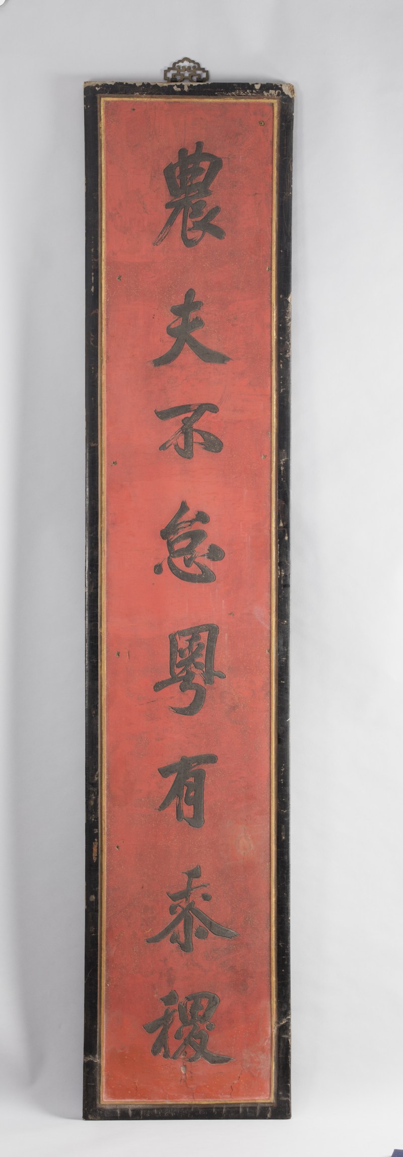 清 梁诗正行书红漆八言联（一对） - 图2