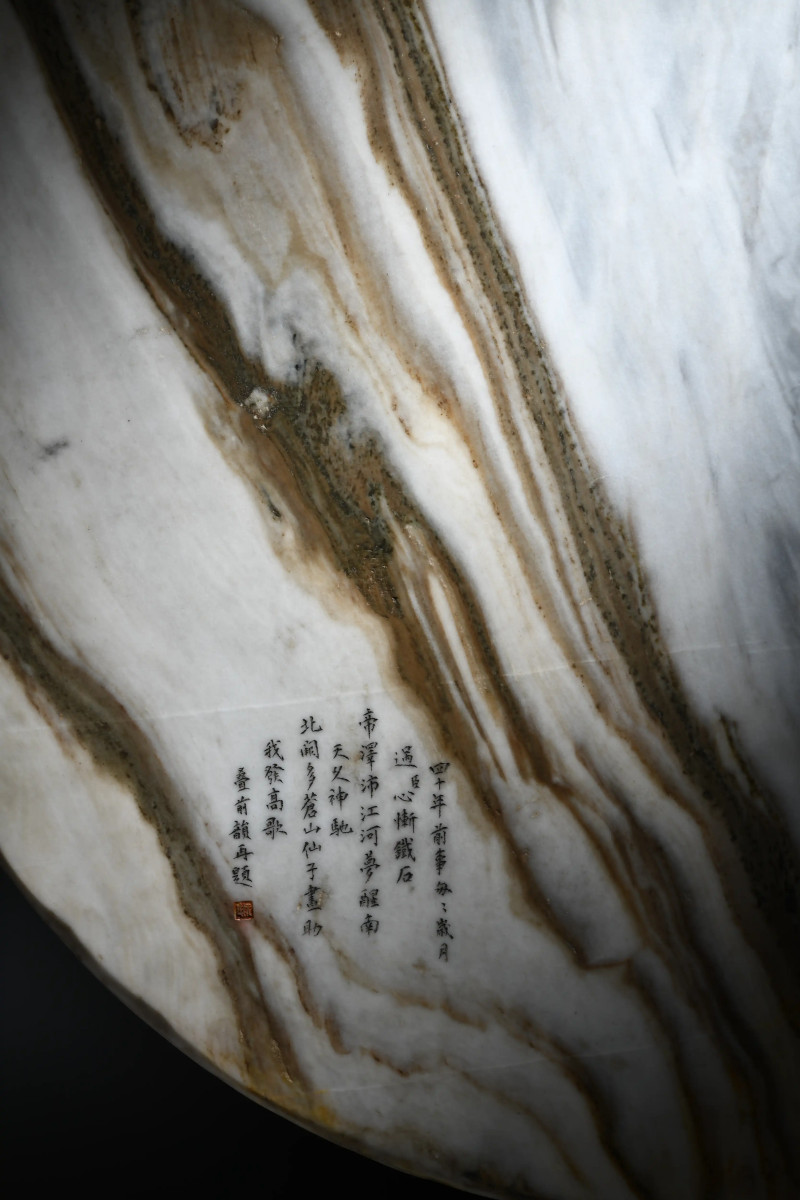 清乾隆 嘉庆帝御题 道光帝御赐阮元“西山瑞雪”双面云石屏 - 图20